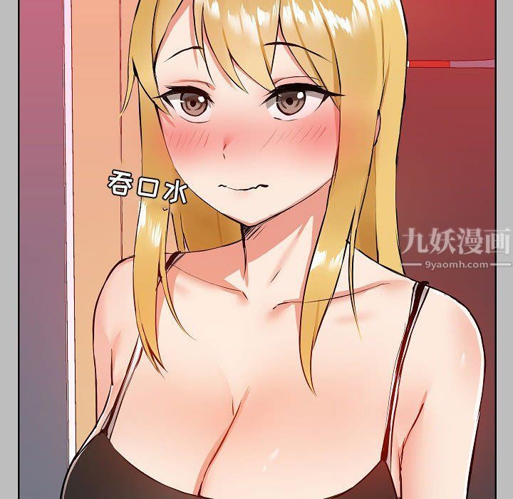 爱玩游戏的女人们第6话