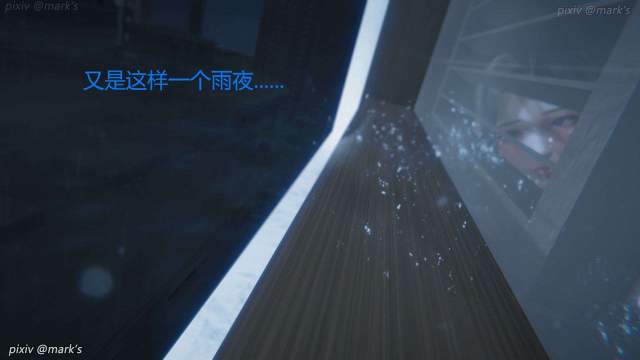 [3D]AI少女-幻影战队之章第18话