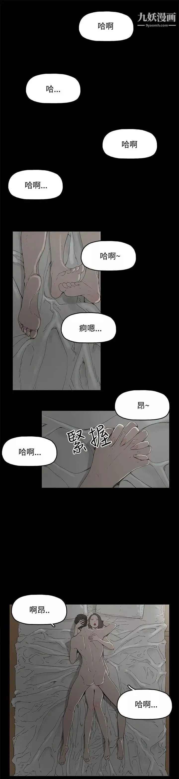 代理孕母第1話-兩個女人的相遇