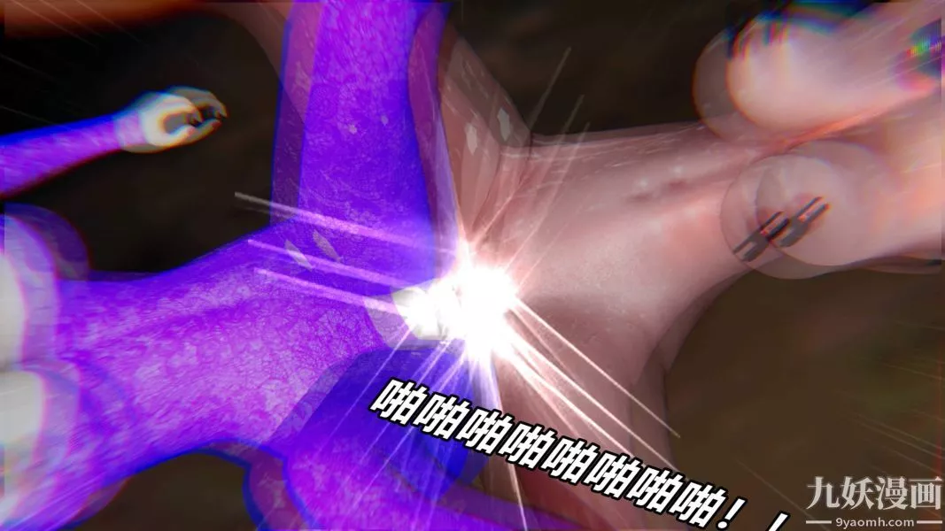 [3D]逆转第二季[完整版]-番外02平行宇宙 - 图片 30