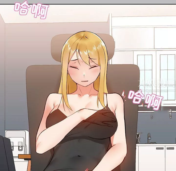 愛玩遊戲的女人們第6話
