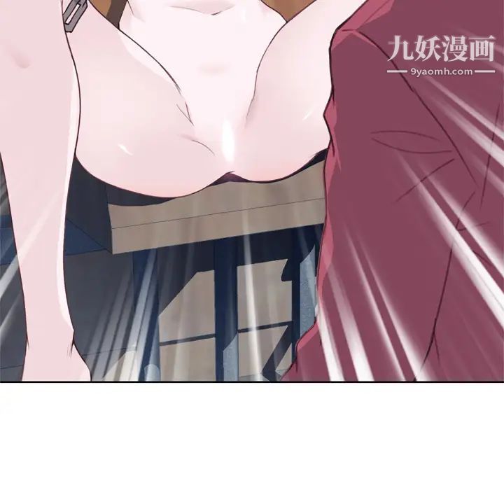 優質女人第26话