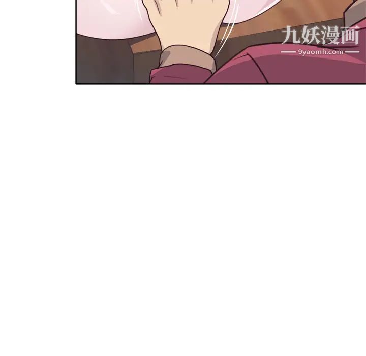 优质女人第26话