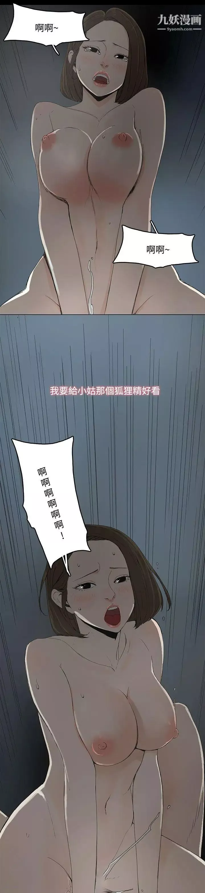 代理孕母第1話-兩個女人的相遇