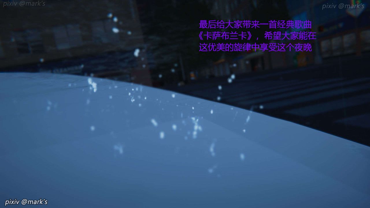 [3D]AI少女-幻影战队之章第18话