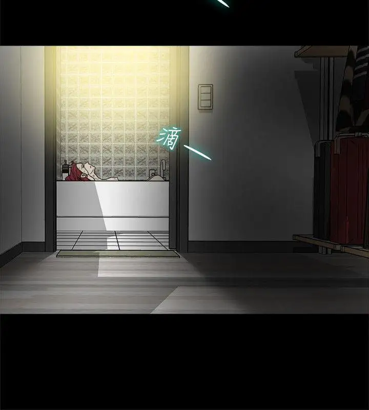 有夫同享第1話-婦女會長與眾不凡的緊度