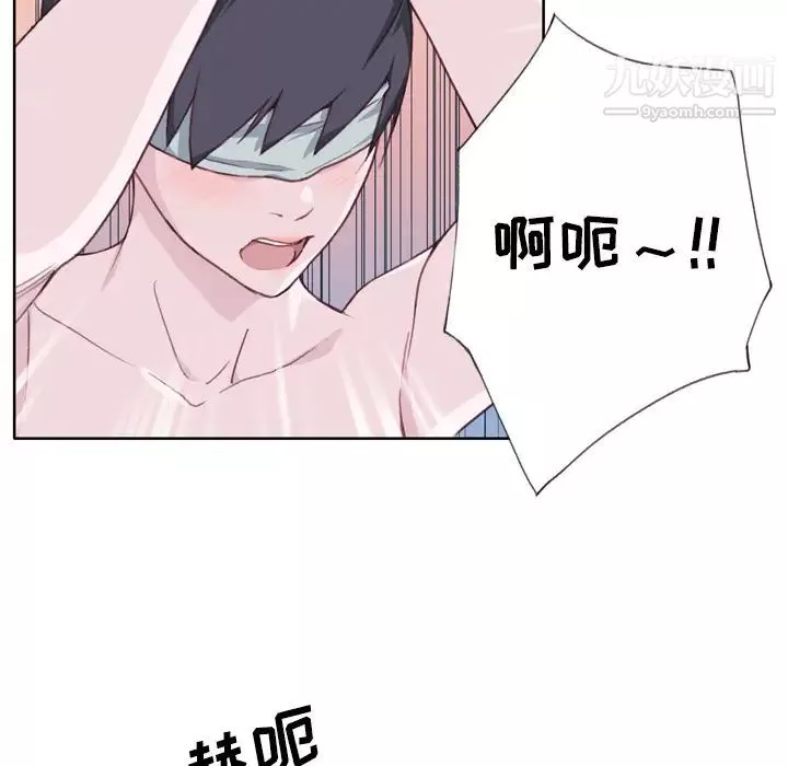 優質女人第26话