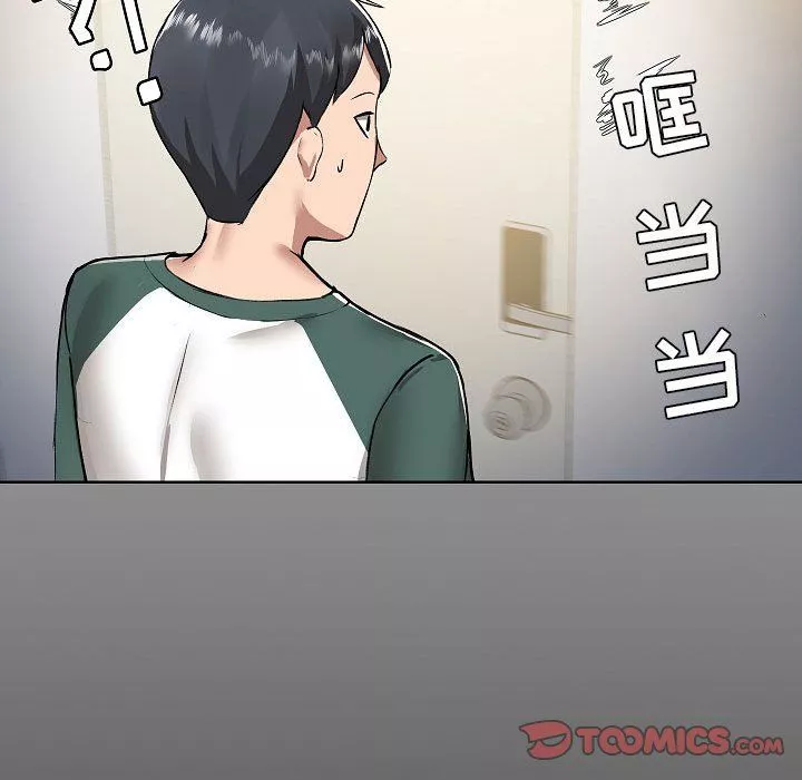 愛玩遊戲的女人們第6話
