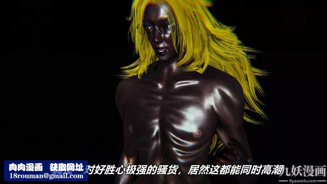 [3D]逆转第二季[完整版]-番外02平行宇宙 - 图片 40