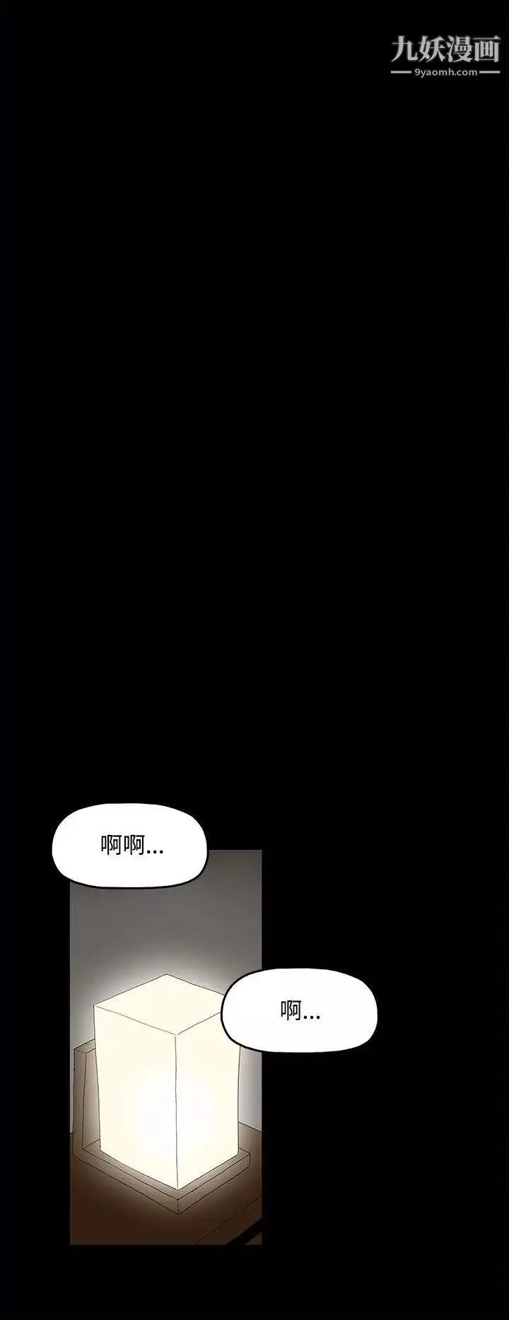 代理孕母第1話-兩個女人的相遇