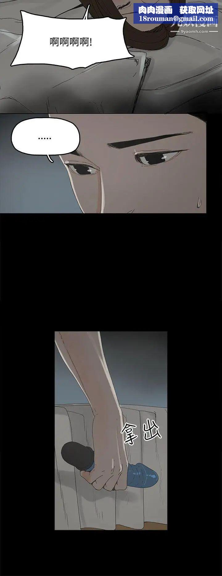 代理孕母第1话-两个女人的相遇