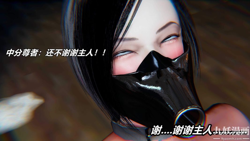 [3D]逆转第二季[完整版]番外03平行宇宙