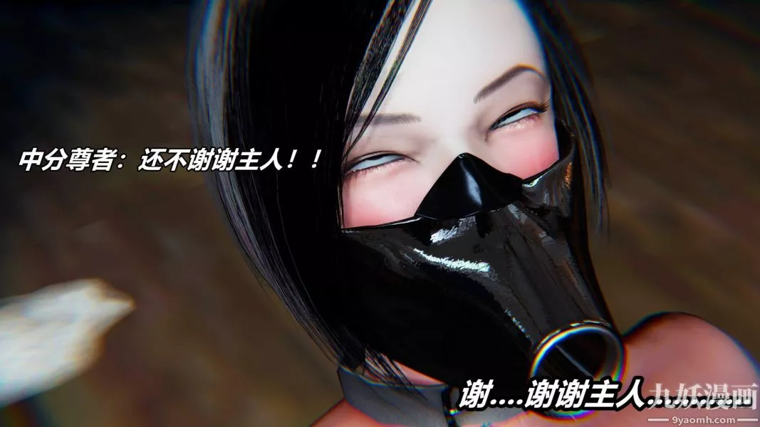 [3D]逆轉第二季[完整版]番外03平行宇宙