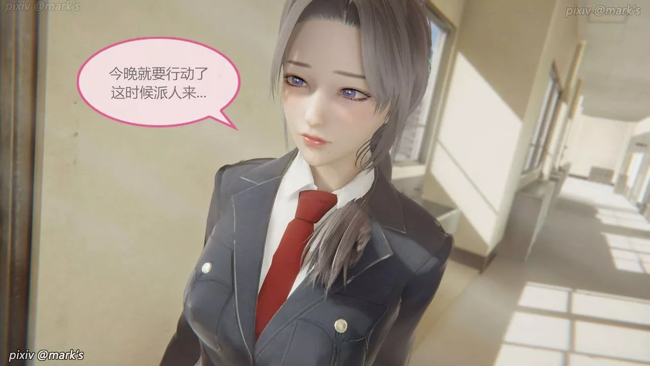 [3D]AI少女-幻影战队之章-第18话 - 图片 28