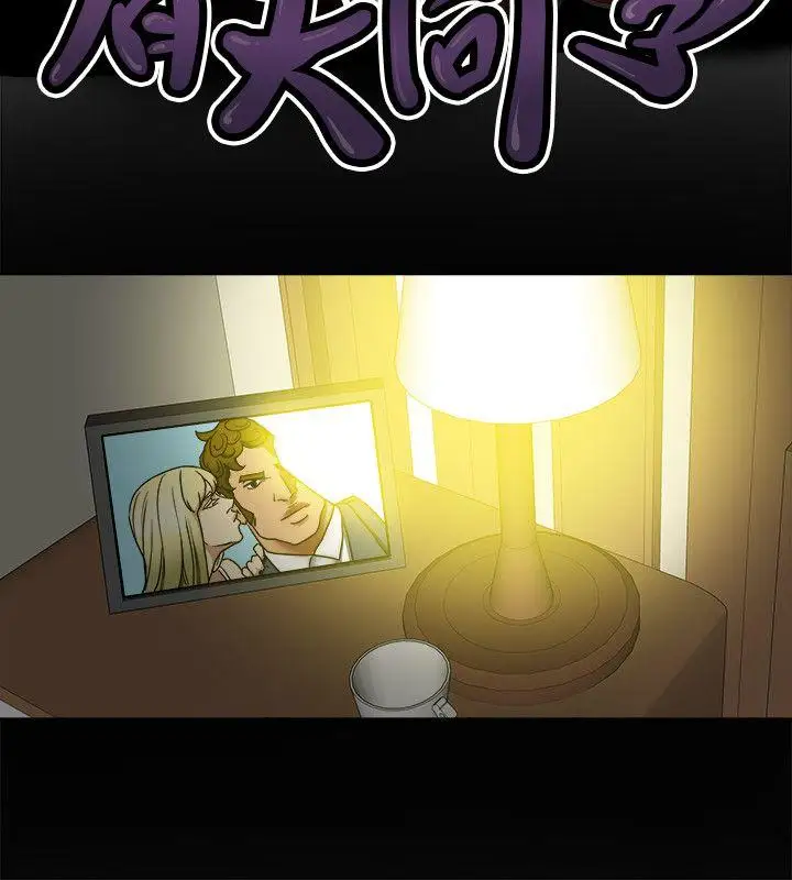 有夫同享第2话-全身开始出汗的时候