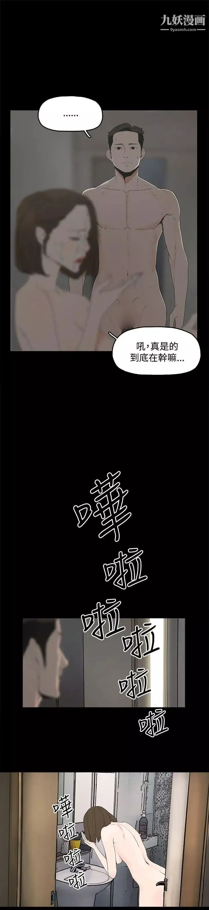 代理孕母第1話-兩個女人的相遇