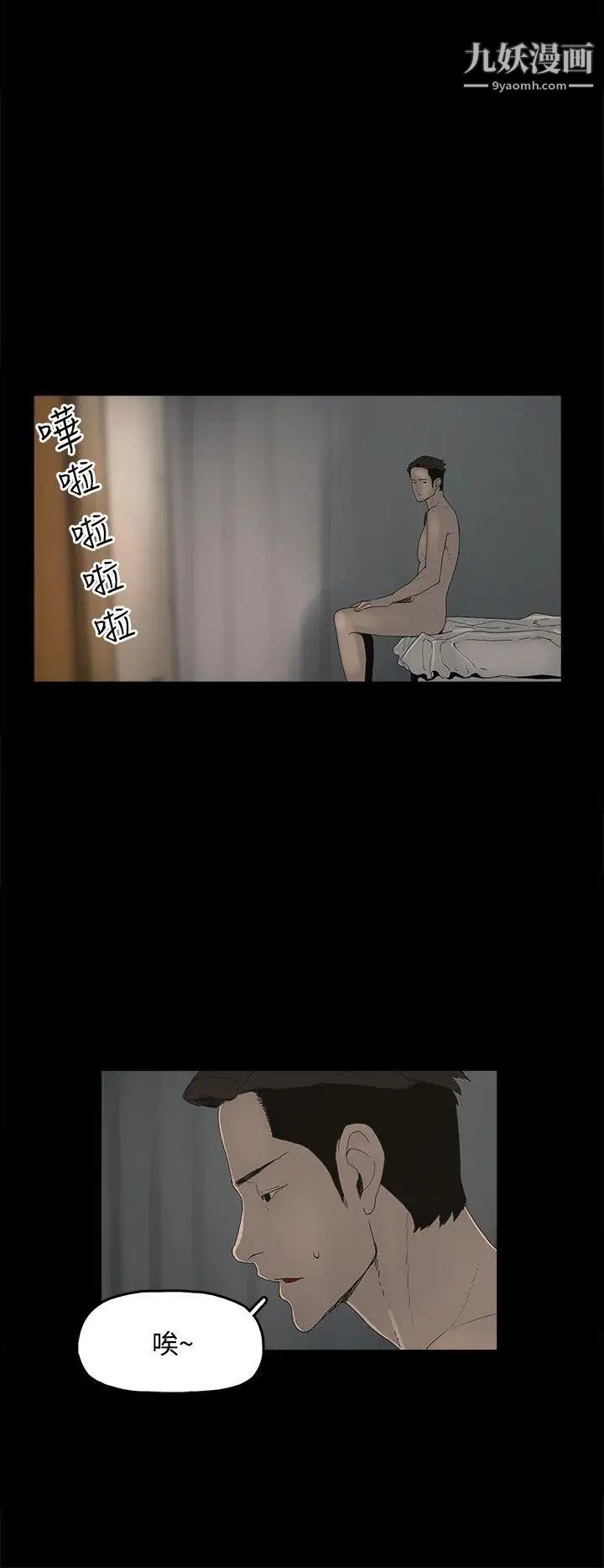 代理孕母第1话-两个女人的相遇