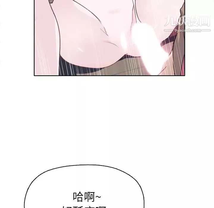 优质女人-第26话 - 图片 48