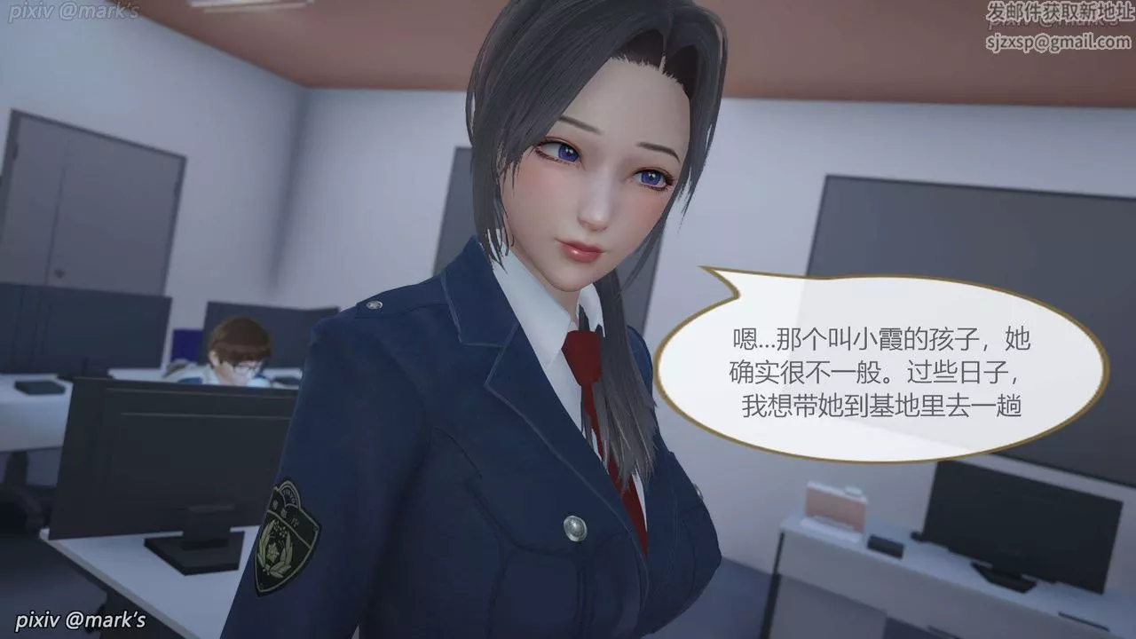 [3D]AI少女-幻影战队之章-第18话 - 图片 38