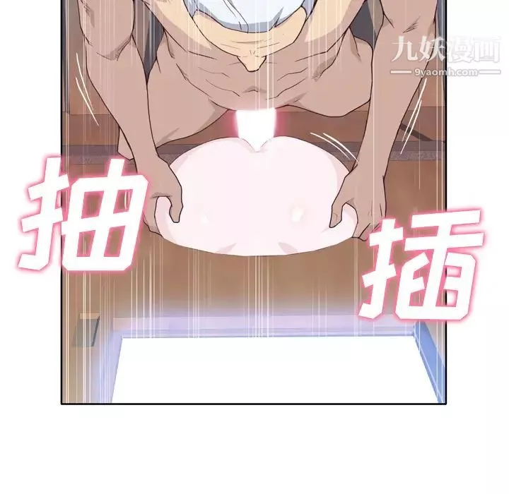 優質女人第26话