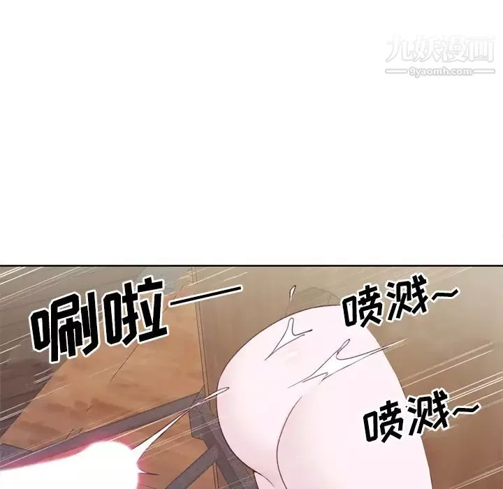 优质女人-第26话 - 图片 52