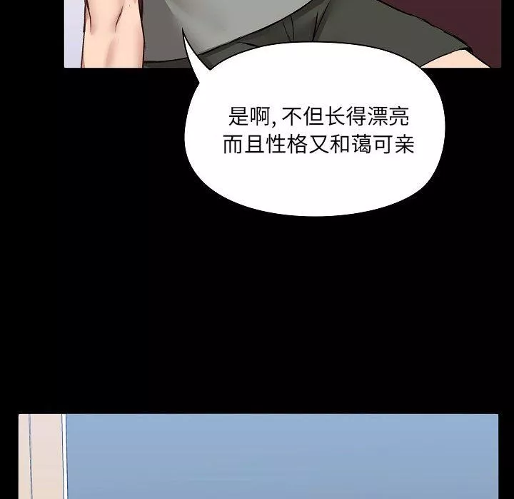 愛玩遊戲的女人們第6話