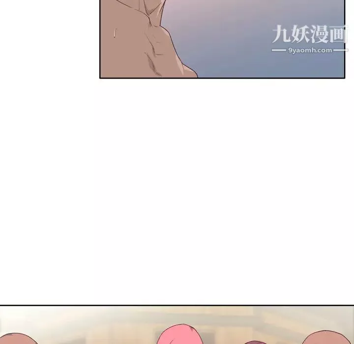 優質女人第26话