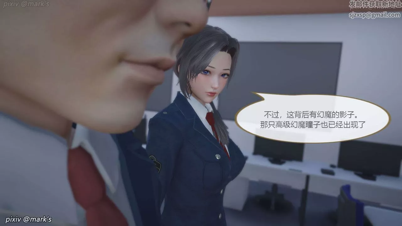 [3D]AI少女-幻影戰隊之章第18話