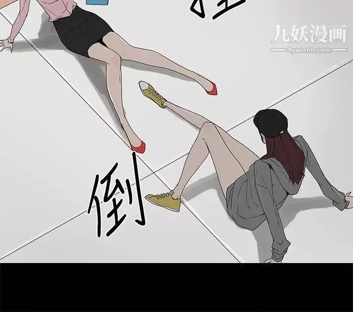 代理孕母-第1话-两个女人的相遇 - 图片 39