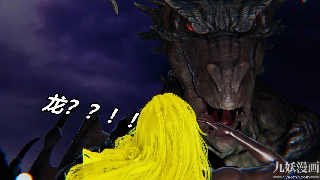 [3D]逆转第二季[完整版]番外03平行宇宙