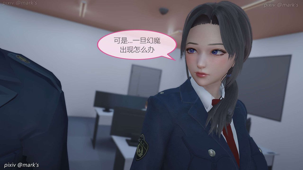 [3D]AI少女-幻影战队之章第18话