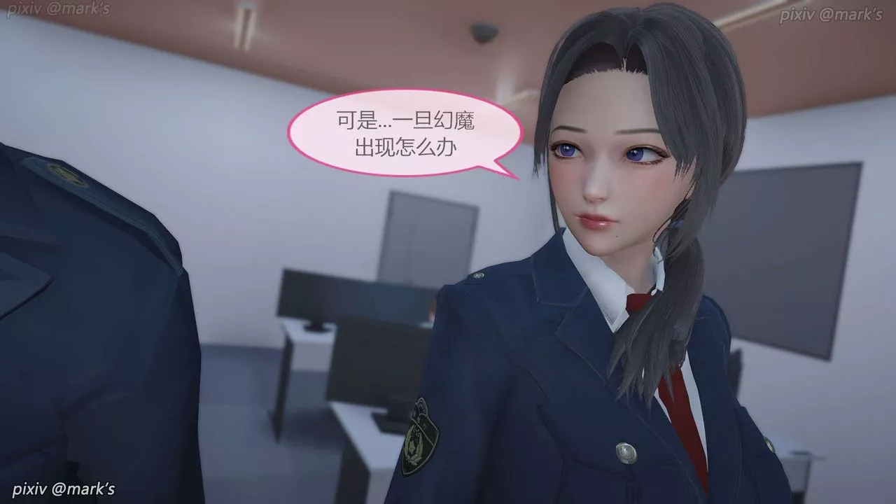 [3D]AI少女-幻影戰隊之章第18話