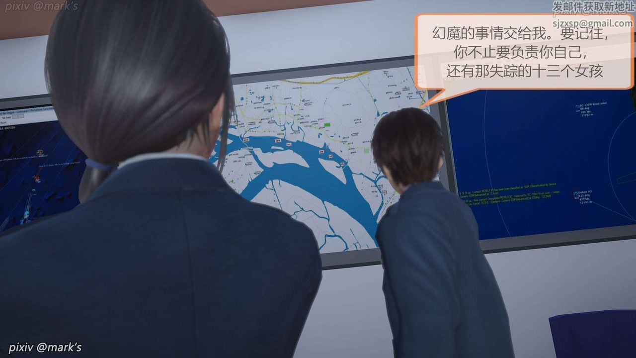 [3D]AI少女-幻影战队之章第18话