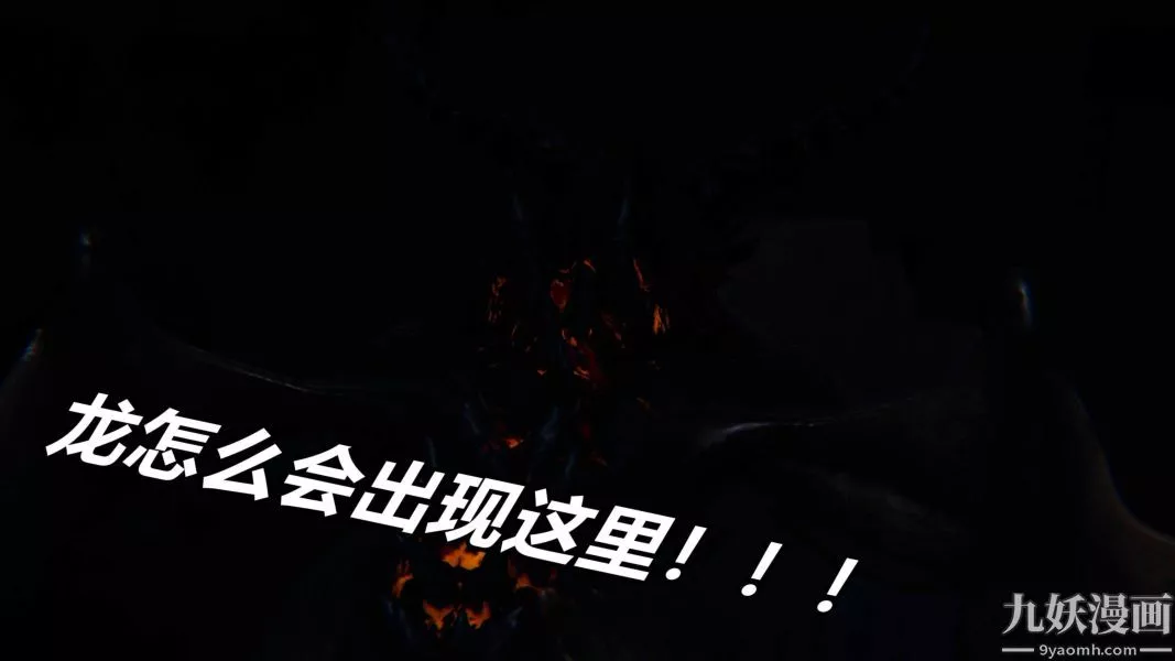 [3D]逆轉第二季[完整版]番外03平行宇宙