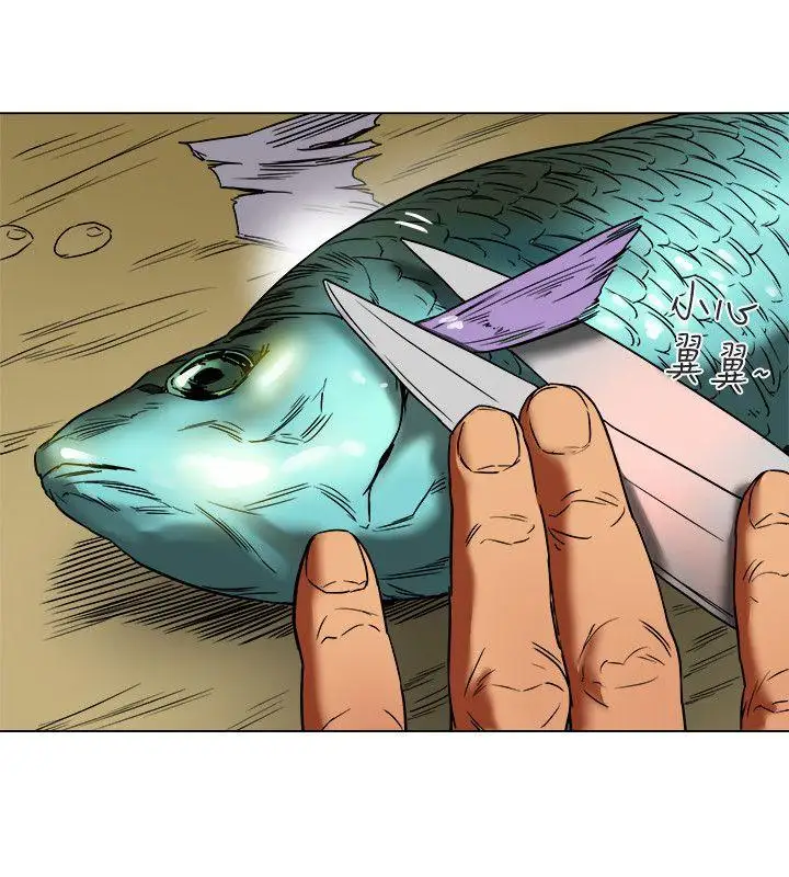 有夫同享第2话-全身开始出汗的时候