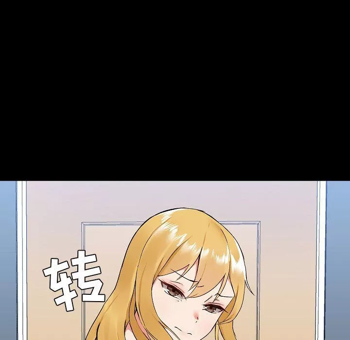 愛玩遊戲的女人們第6話