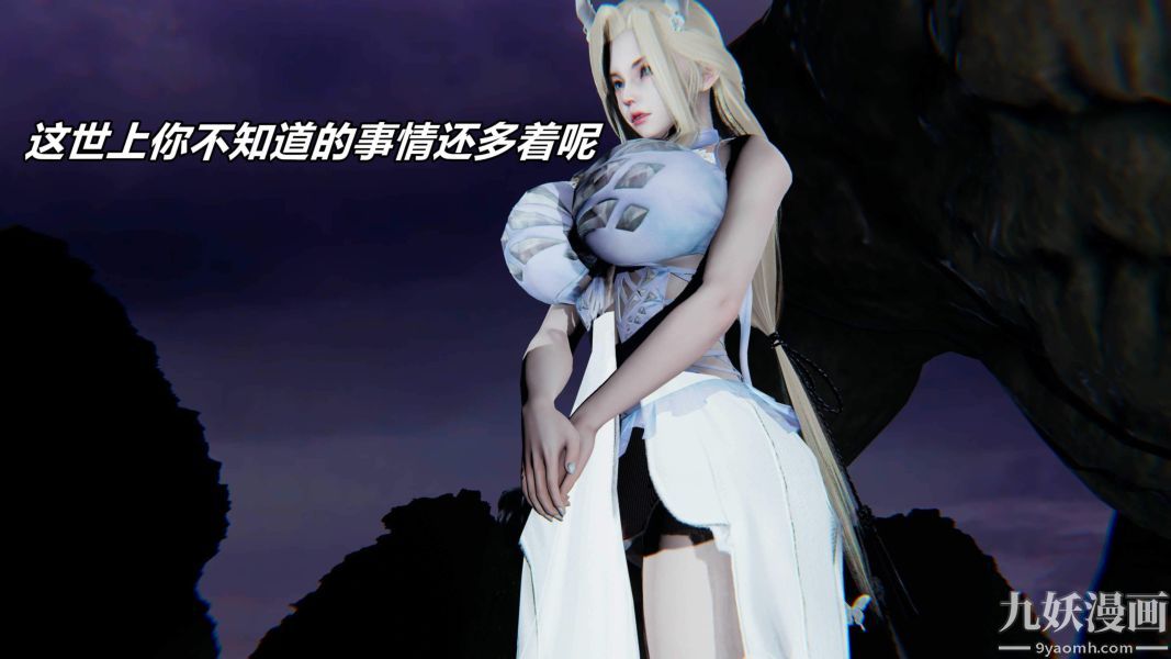 [3D]逆转第二季[完整版]番外03平行宇宙