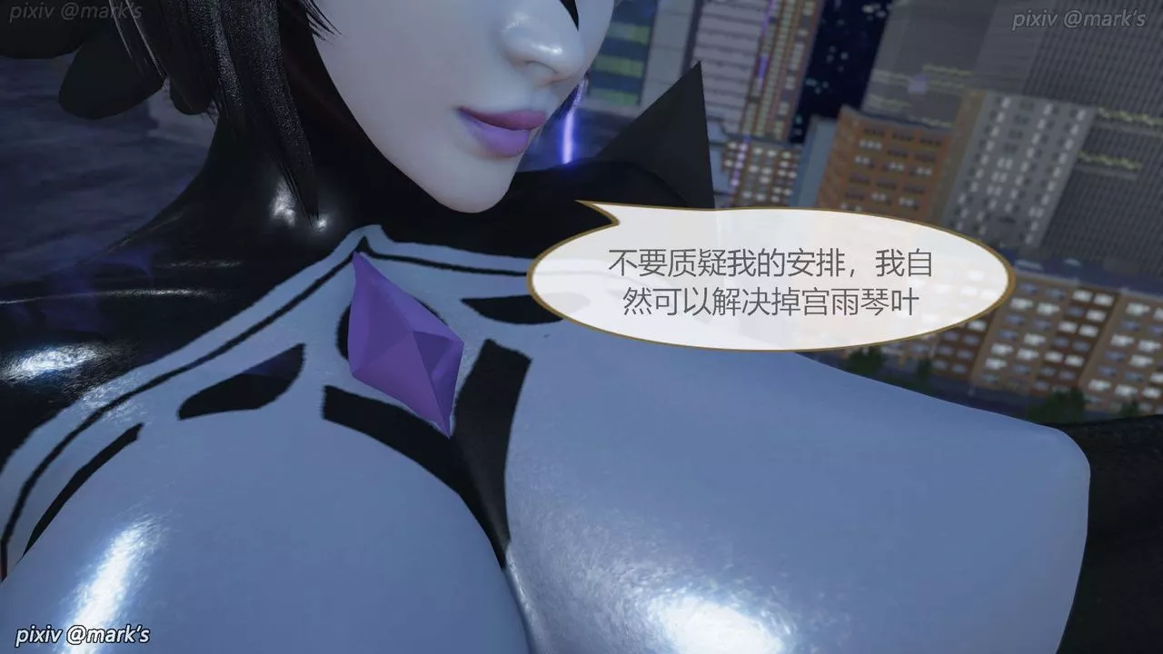 [3D]AI少女-幻影戰隊之章第18話