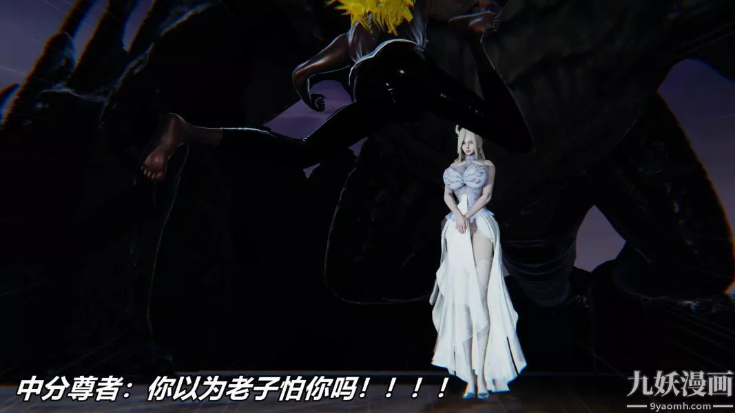 [3D]逆轉第二季[完整版]番外03平行宇宙