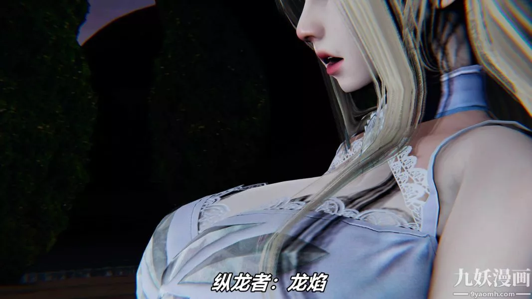 [3D]逆轉第二季[完整版]番外03平行宇宙