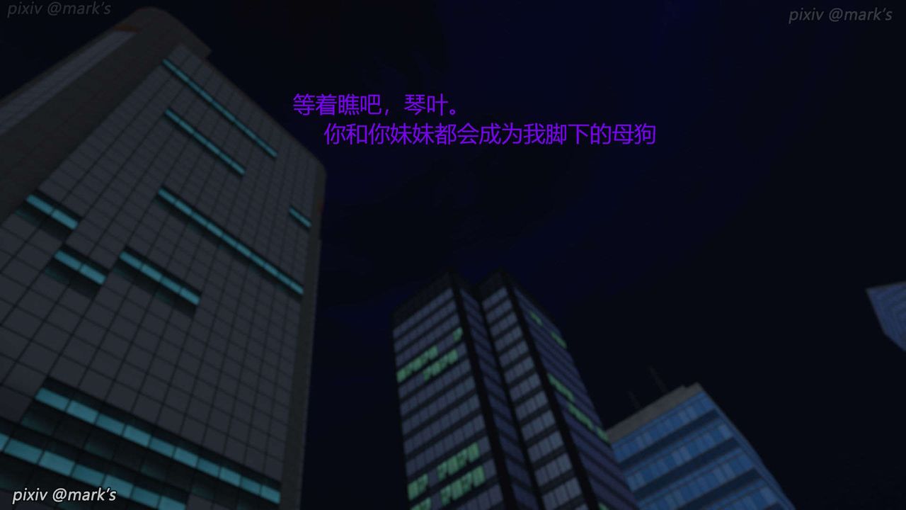 [3D]AI少女-幻影战队之章第18话