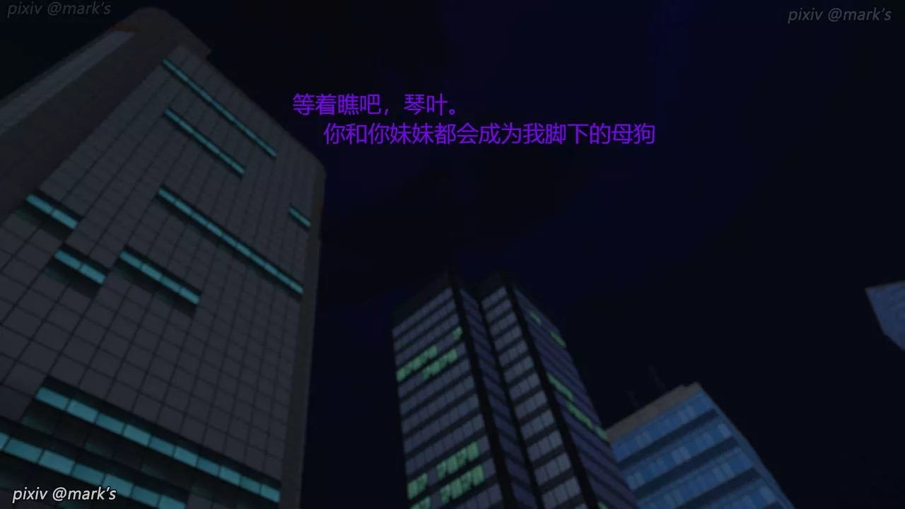 [3D]AI少女-幻影戰隊之章第18話