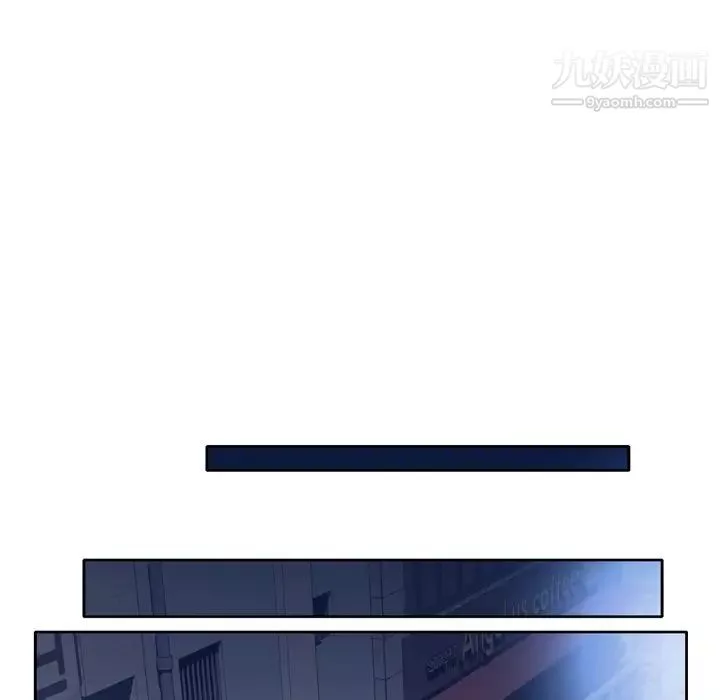 優質女人第26话