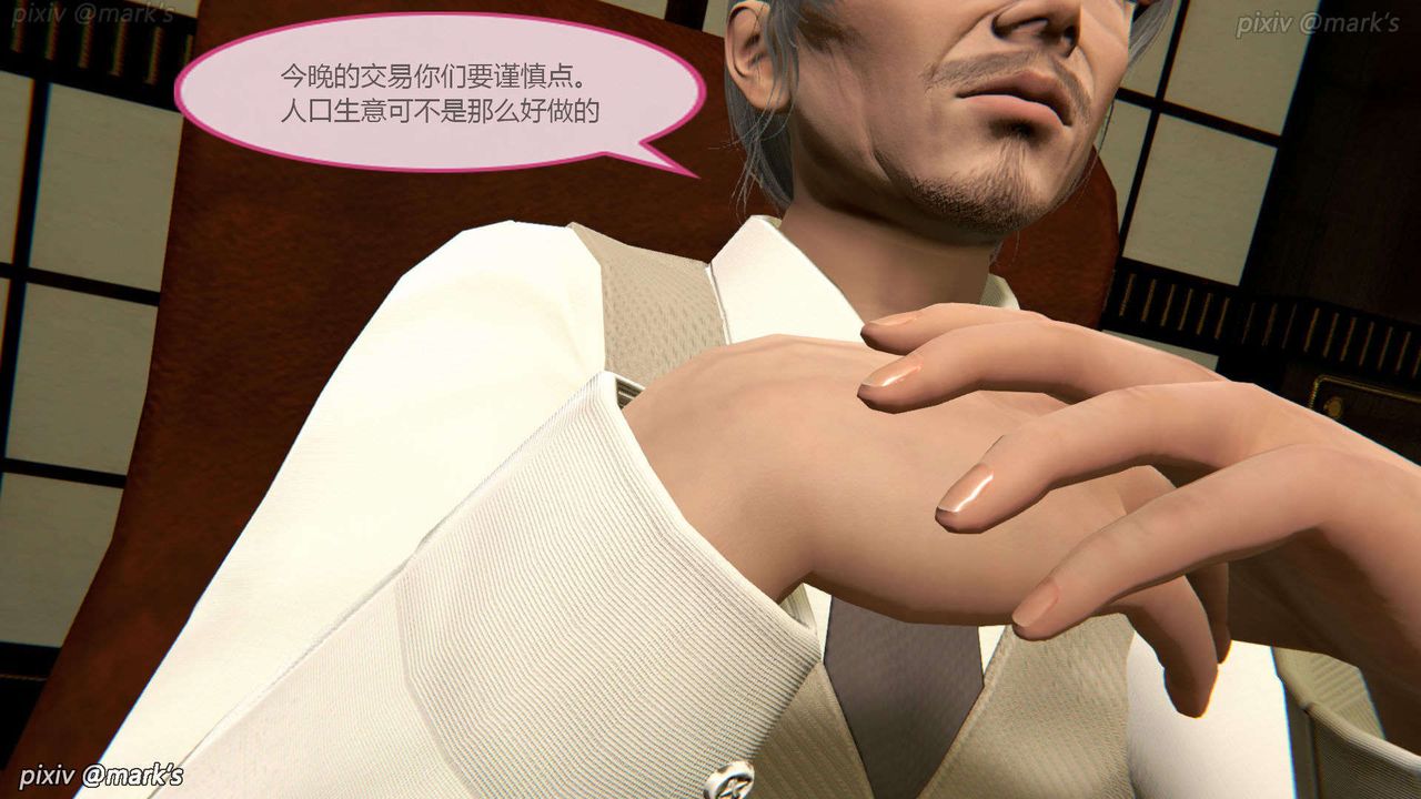 [3D]AI少女-幻影戰隊之章第18話