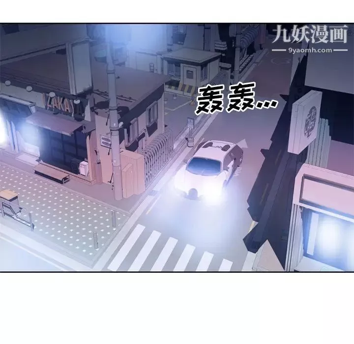 優質女人第26话