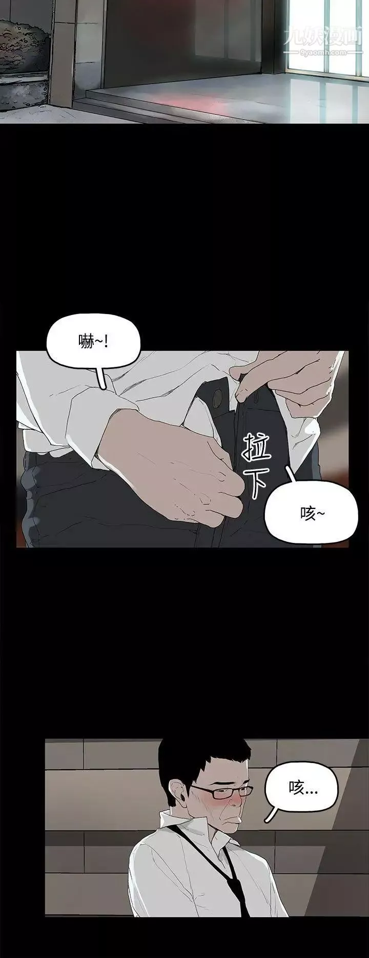 代理孕母第2話-想逃離