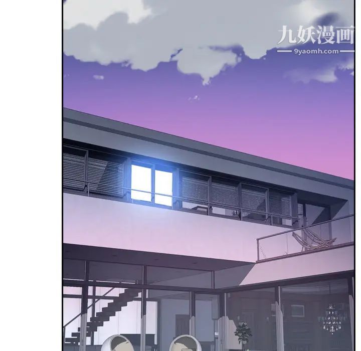 優質女人第26话