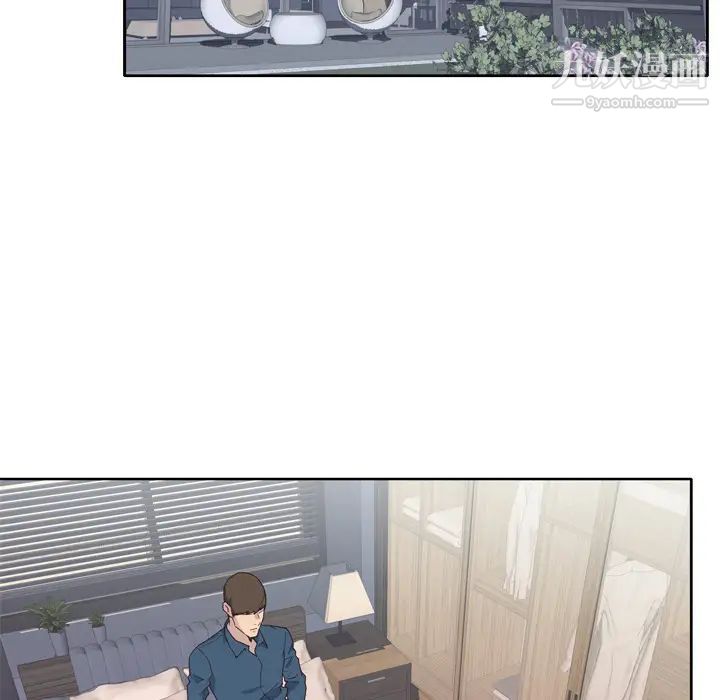 优质女人第26话