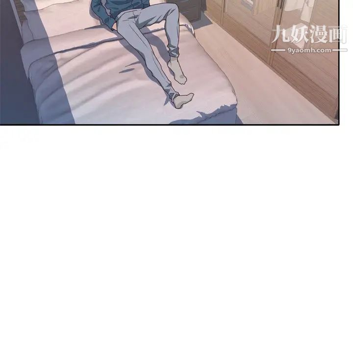 優質女人第26话