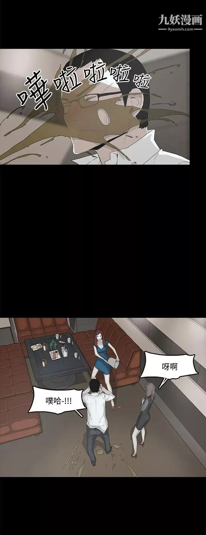 代理孕母第2話-想逃離